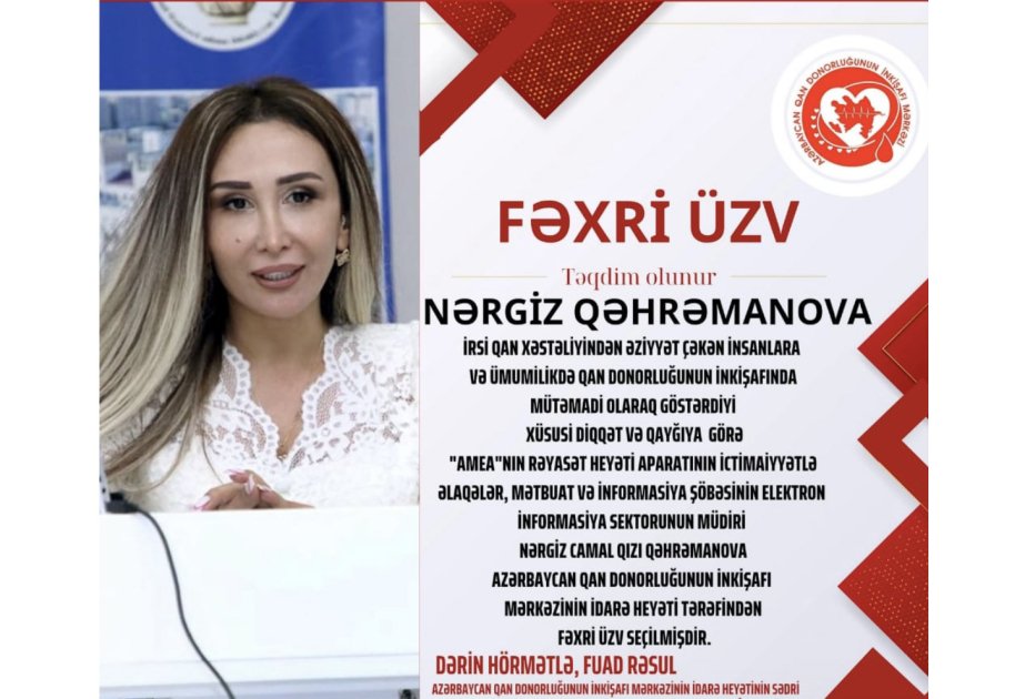 Nərgiz Qəhrəmanova fəxr üzv seçildi