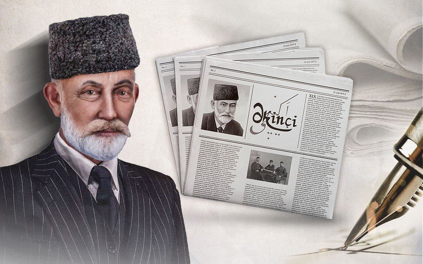 Azərbaycan milli mətbuatının yaranmasından 150 il ötür