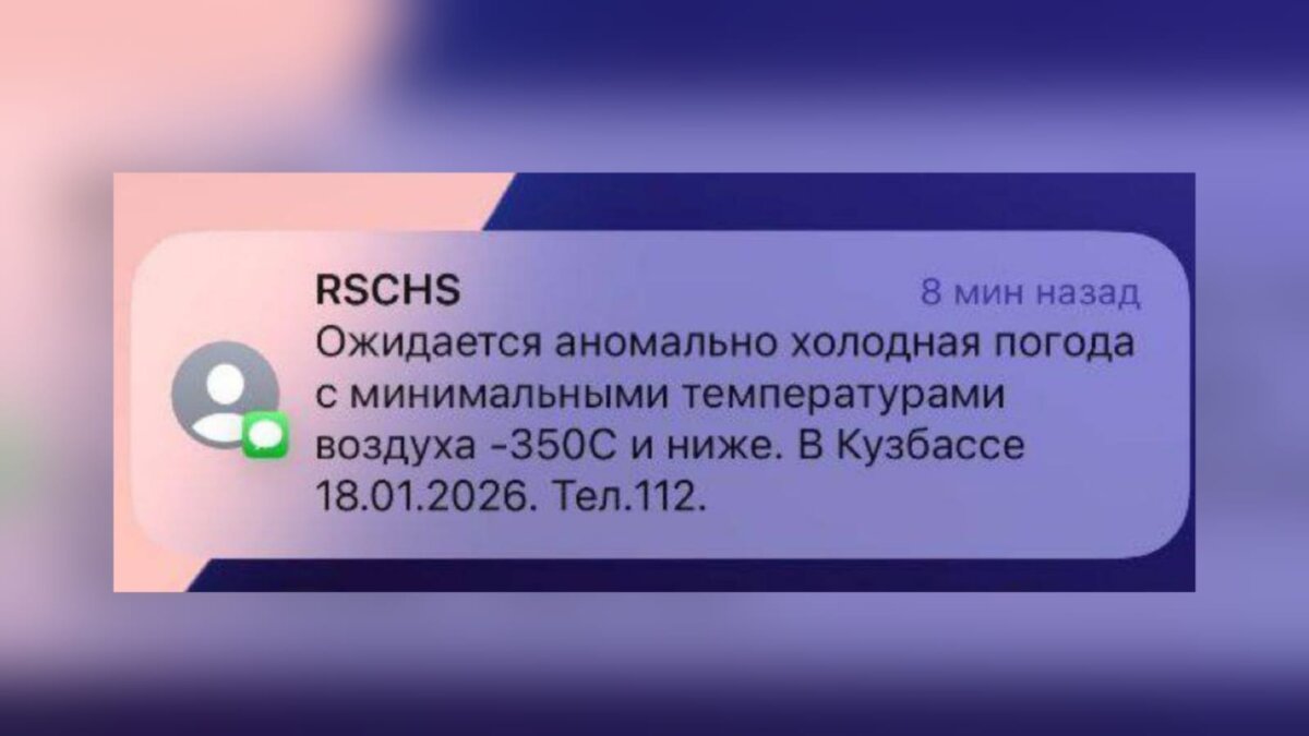 -350 dərəcəlik “hava”: Texniki səhv təəccüb yaratdı