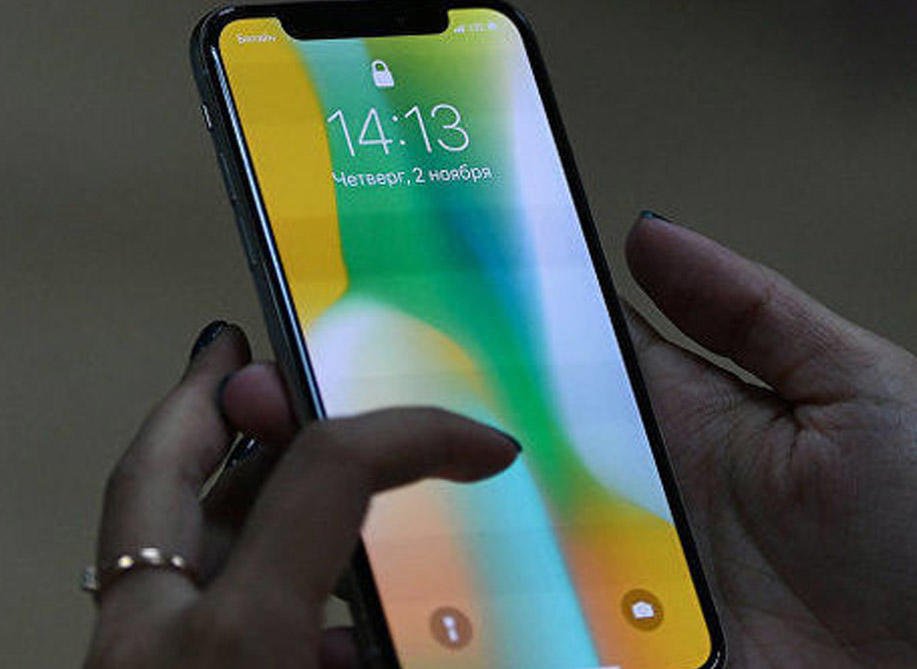 iPhone: Gecə və gündüz rejimi avtomatik olaraq dəyişir