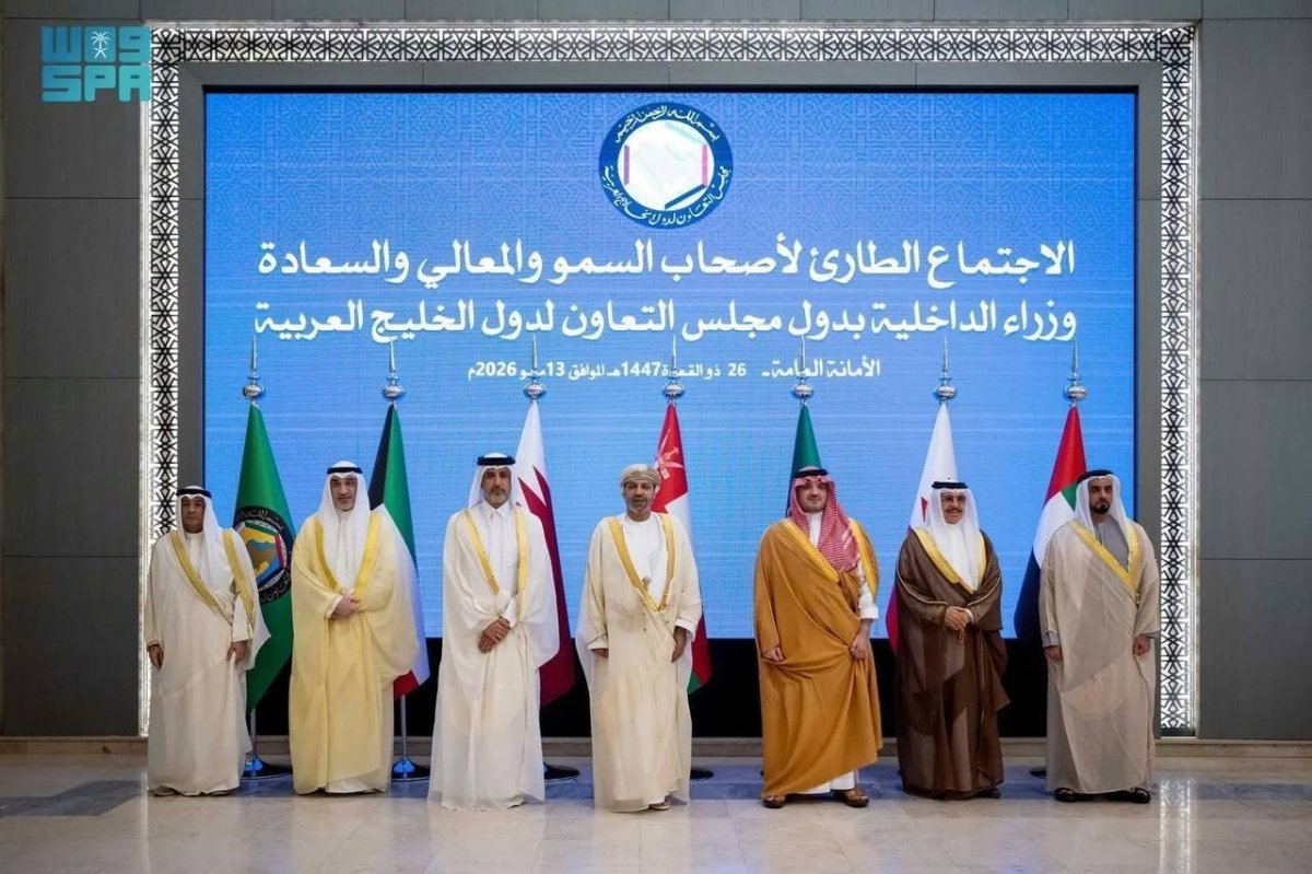 Körfəz ölkələri Riyadda təcili toplantı keçirdi