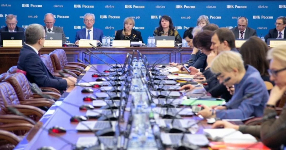 Rusiya MSK 11 partiyanın siyahısını təsdiqləyib