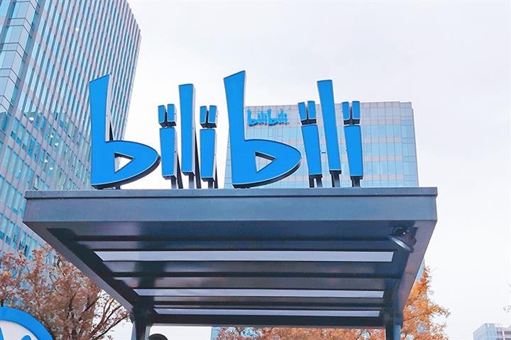 Bilibili YouTube-a qlobal rəqib olmağa çalışır