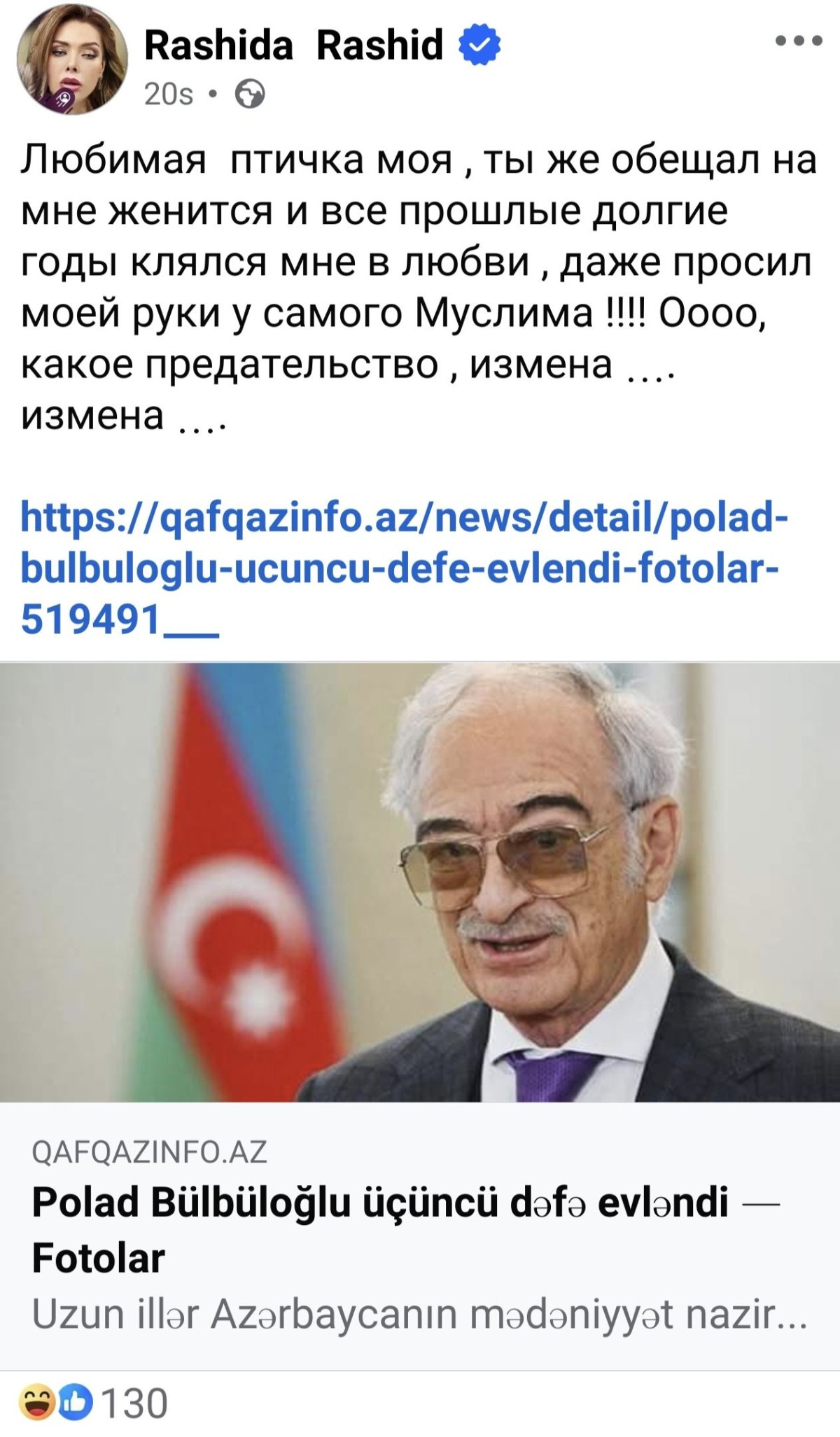 “Bəs mənimlə evlənəcəkdin...” - Rəşid Behbudovun qızından Polad Bülbüloğluna - Şəkil 1