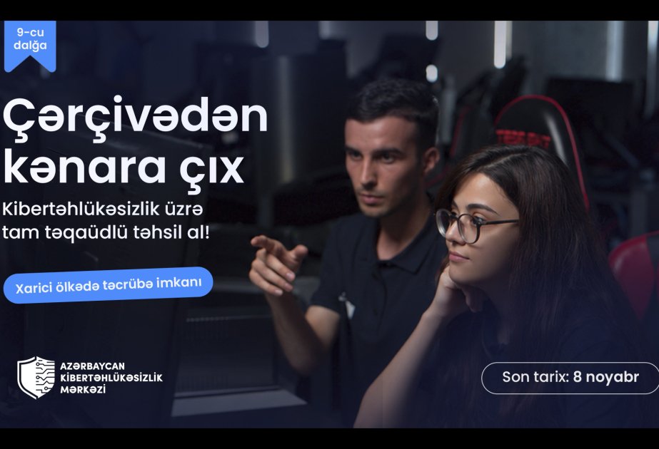 Azərbaycan Kibertəhlükəsizlik Mərkəzinin yeni təlim dalğasına qeydiyyat başladı